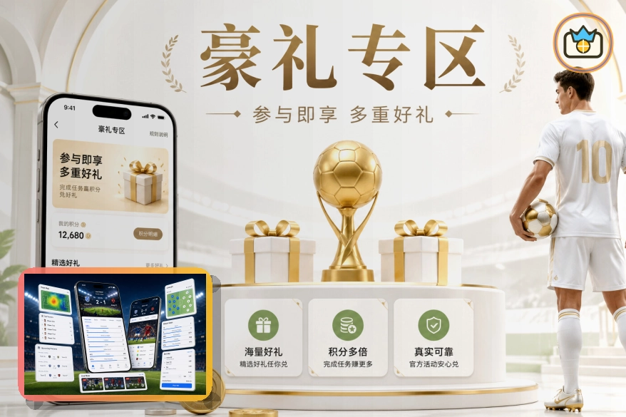 乐鱼手机和电脑访问时的安全建议：长期使用前先看清页面