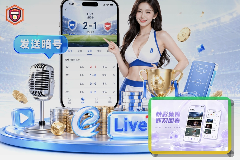 乐鱼网页端登录页面展示
